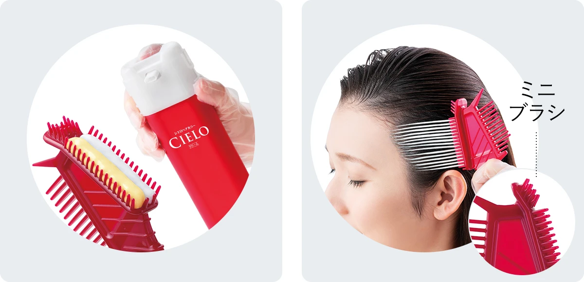 ワンプッシュで簡単! 根元白髪も楽々染められる専用コーム付き
