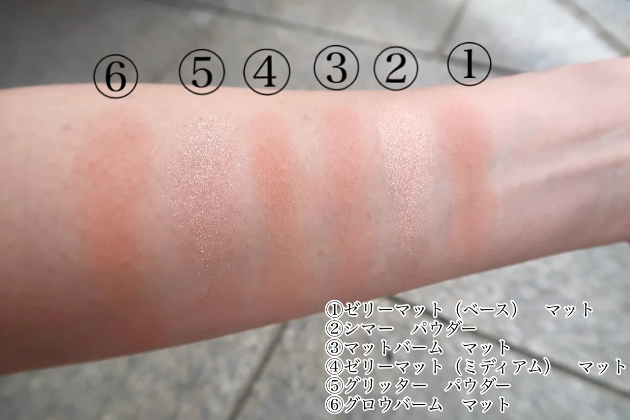 wakemake  ​ソフトシアーマルチパレット 01 コーラルヘルツ 色見 