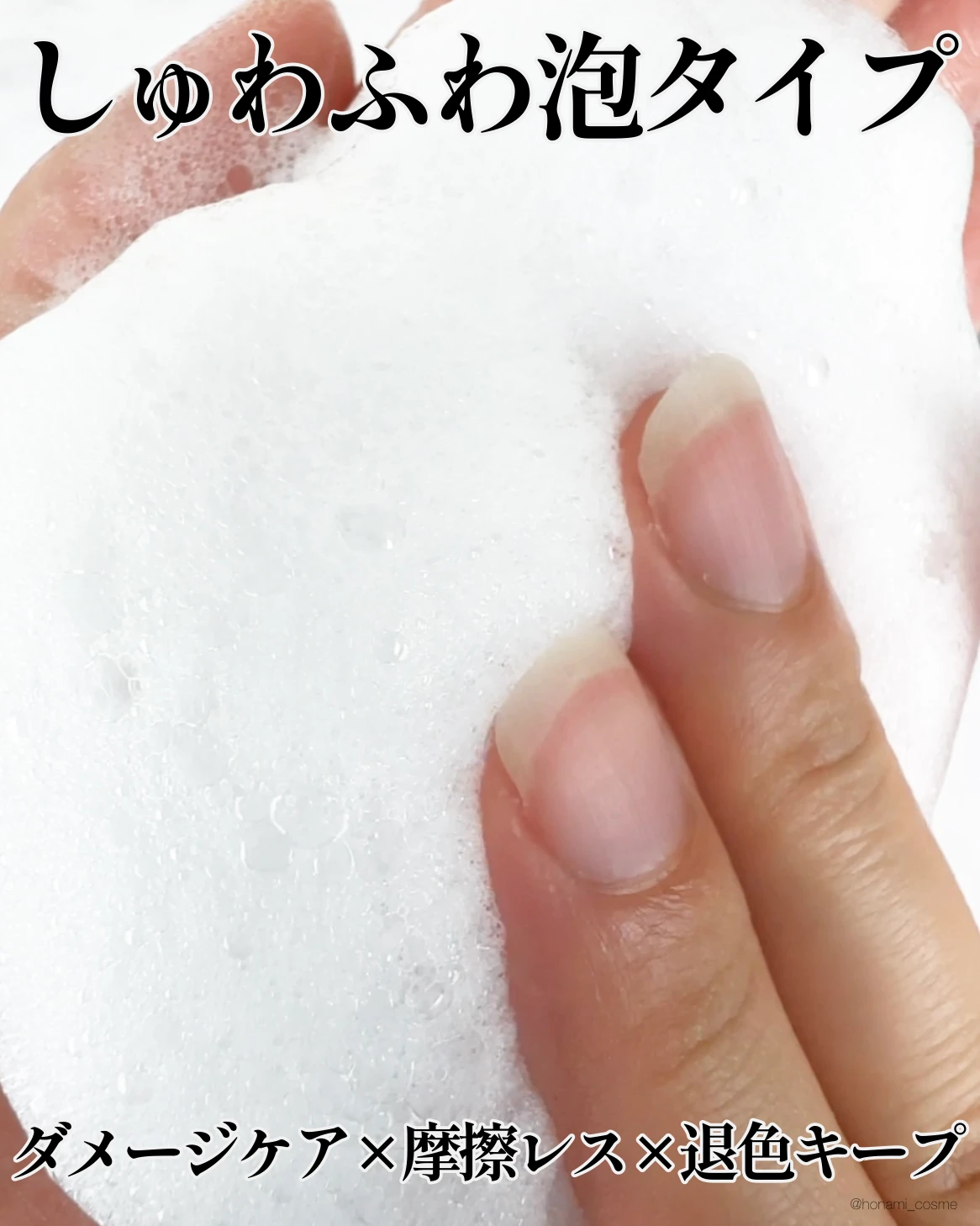 【使うたびヘアダメージ補修】紫外線が強い夏だからこそ毎日のシャンプー＆トリートメントにこだわって！✨【Aquall(アクオル)】_5