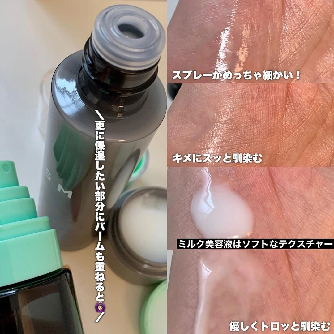 RISMのスキンケアで「シンプル&足りない部分にポイントで足す」という、今の時代らしい満足なケア💡男性にも!_2