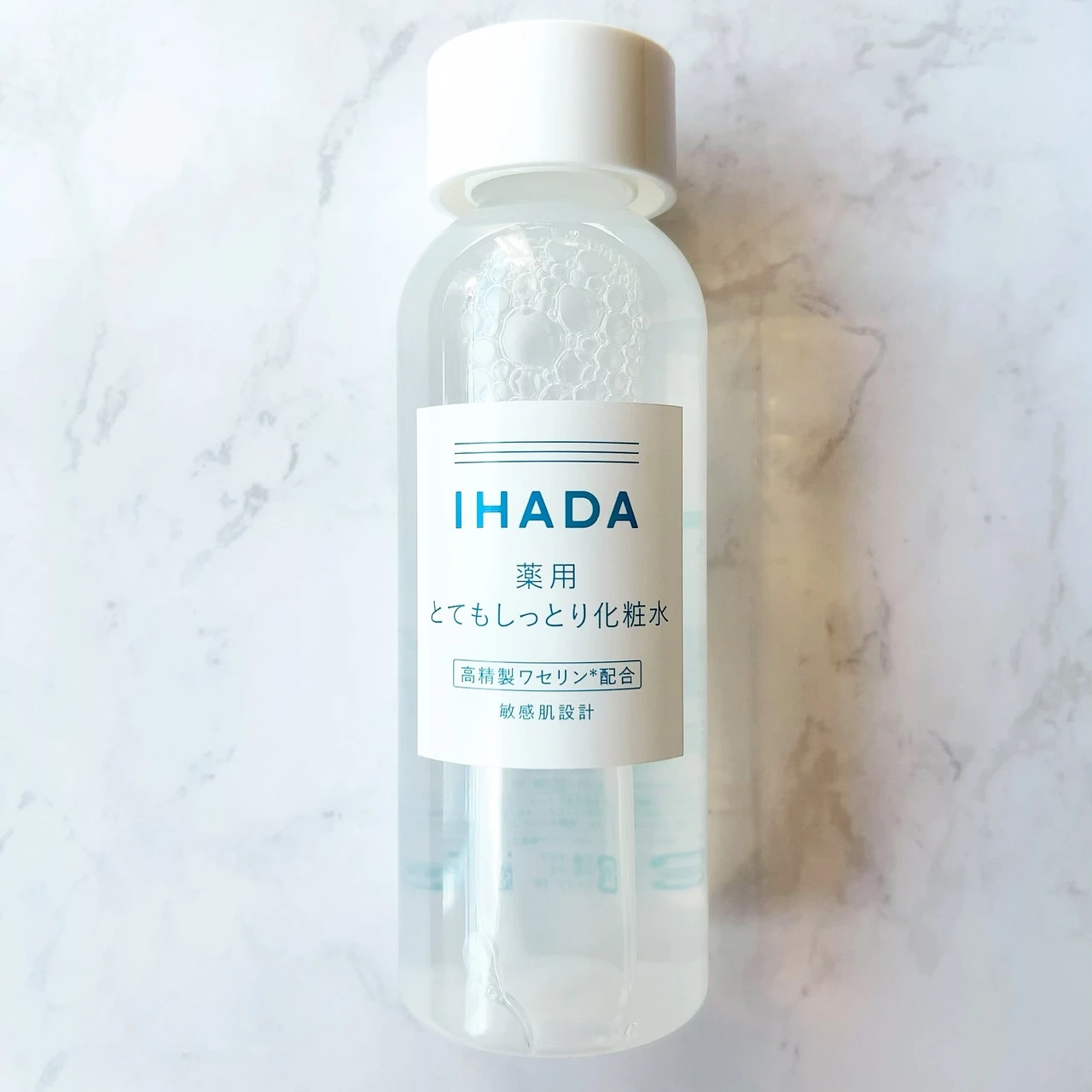 【IHADA(イハダ)で＂良い肌つくろう＂】MAQUIA(マキア)ベスコス受賞🏆の実力！プチプラ&ドラコスで高精製ワセリンの『密封ケア』を体験しよう！【トラブルリスク肌ケア】_2_2