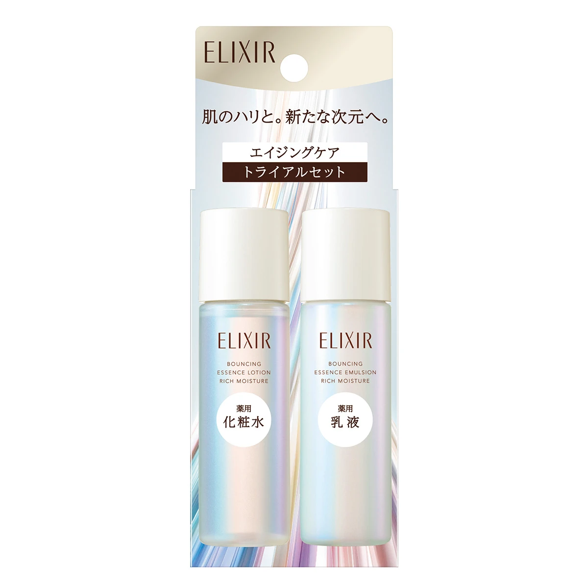 エリクシール リフトモイスト トライアルセット しっとりタイプba