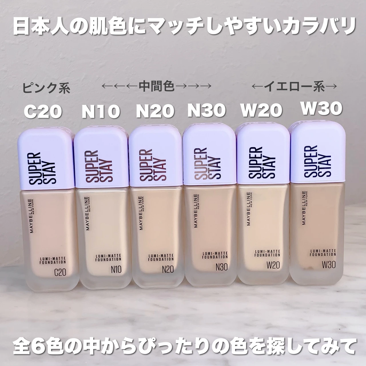 超うす膜なのにくずれにくい！全瞬間ビジュよしが叶う