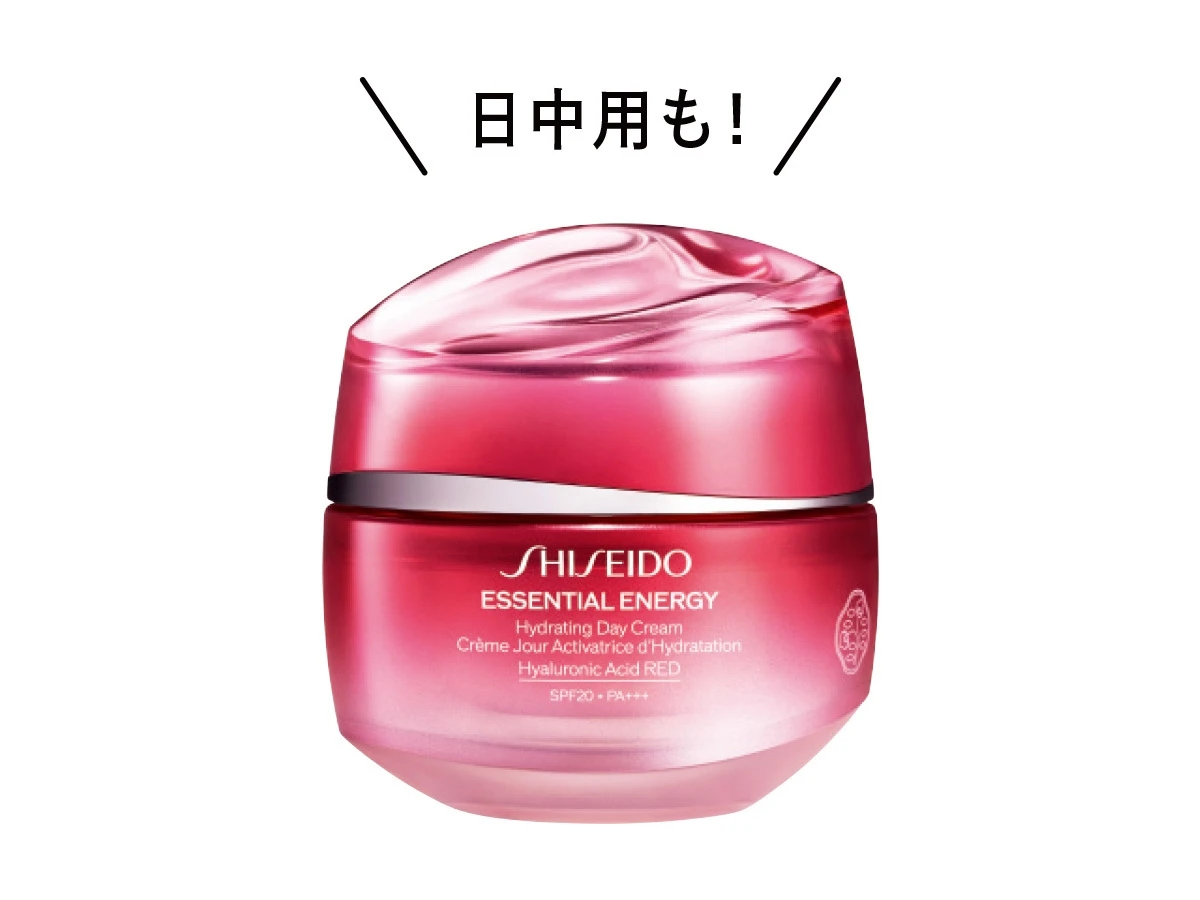 SHISEIDO エッセンシャルイネルジャ ハイドレーティング デークリーム