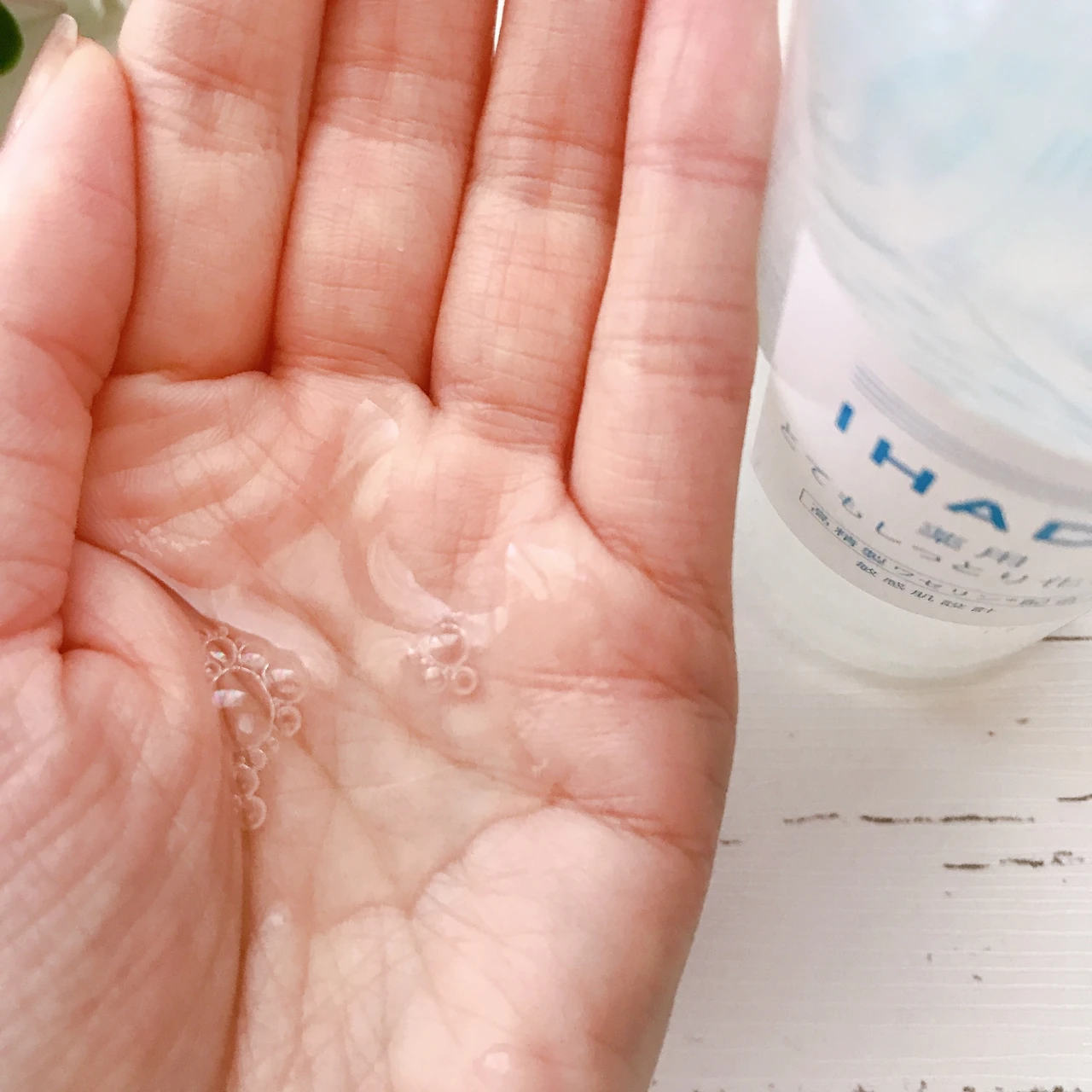 イハダ薬用ローションとてもしっとり テクスチャー