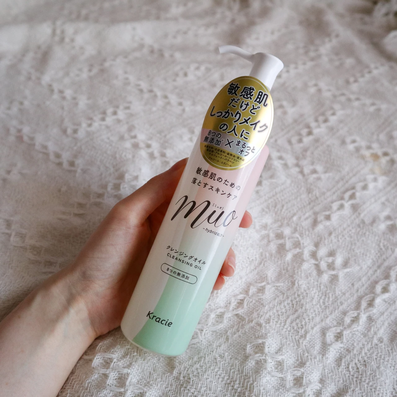 muo クレンジングオイル