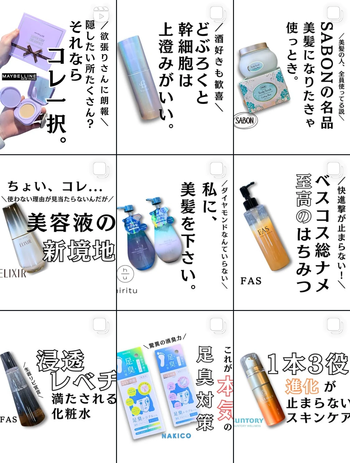 【５分で集中毛穴ケア】パーフェクトワンフォーカスの新発売シートマスクが価格崩壊レベル！_8