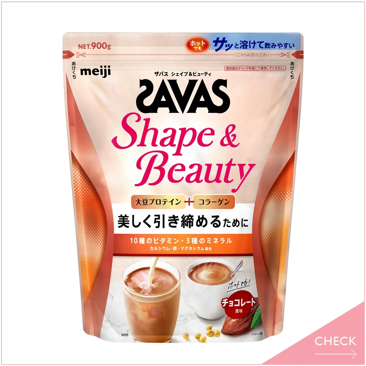 チョコレート風味 900g