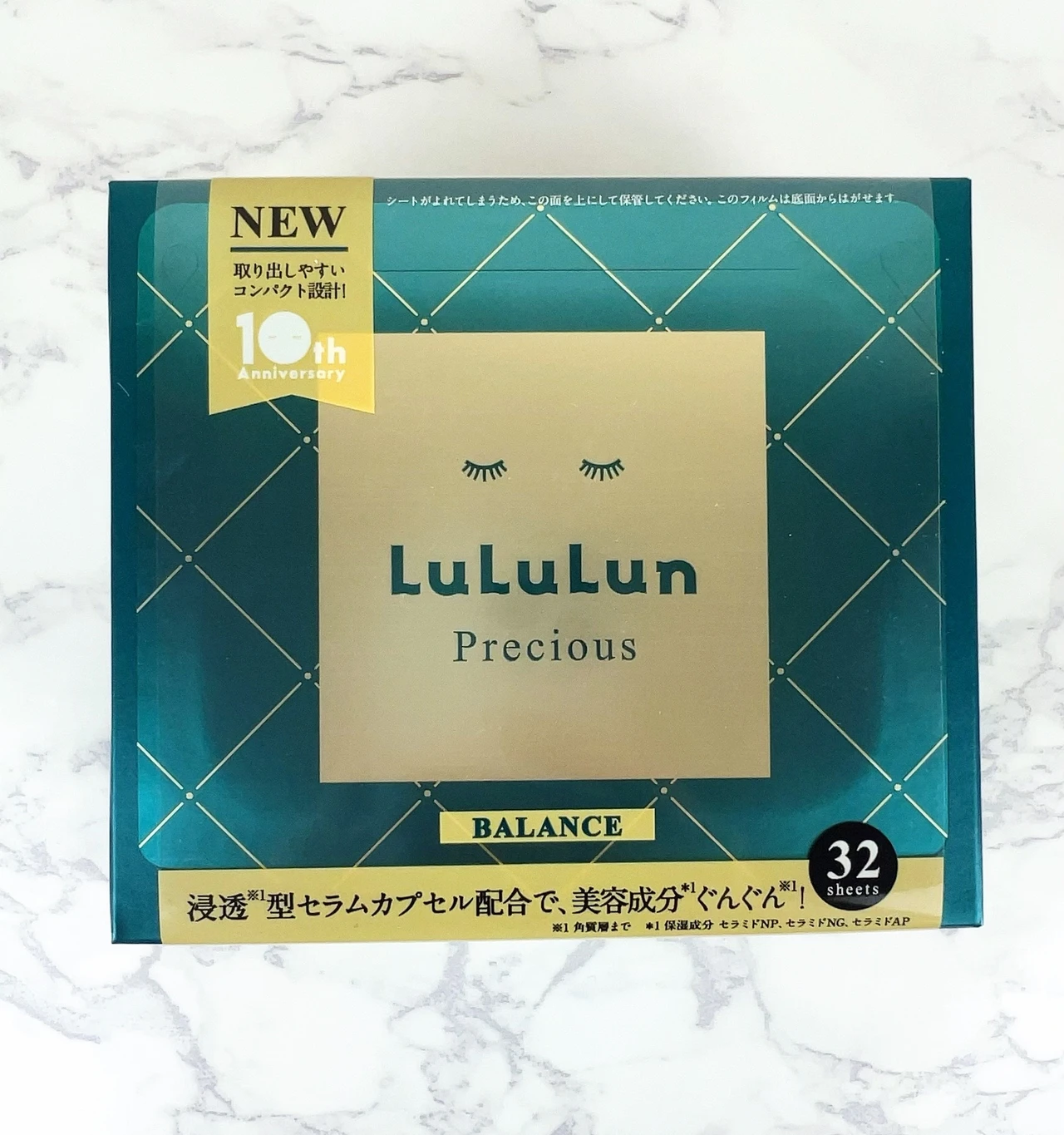 【MEGUMIさんも愛用】LuLuLun(ルルルン)フェイスマスク総集編！365日使える ” 化粧水フェイスマスク ” 🍃_4_1