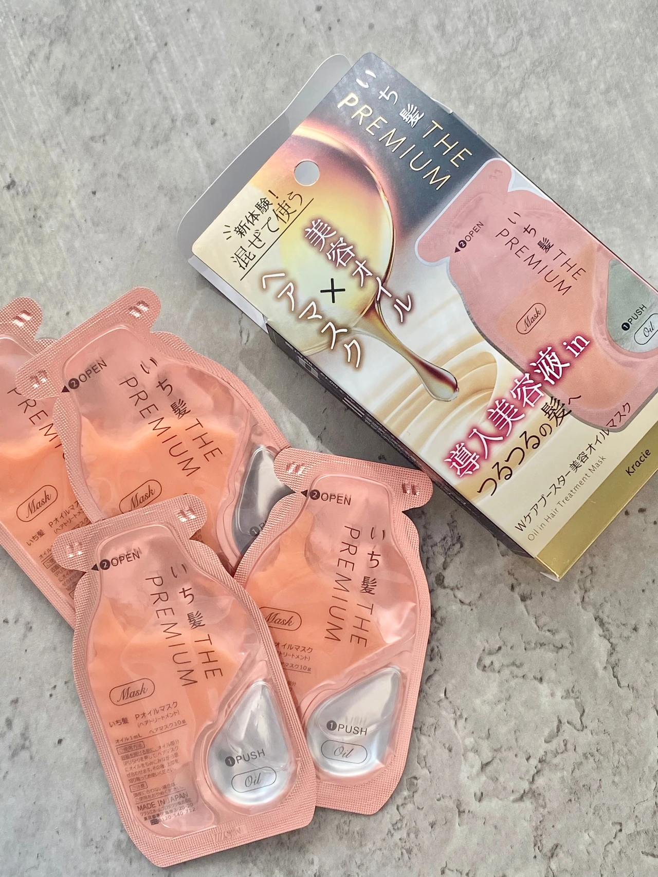 いち髪 THE PREMIUM W ケアブースター 美容オイルマスク