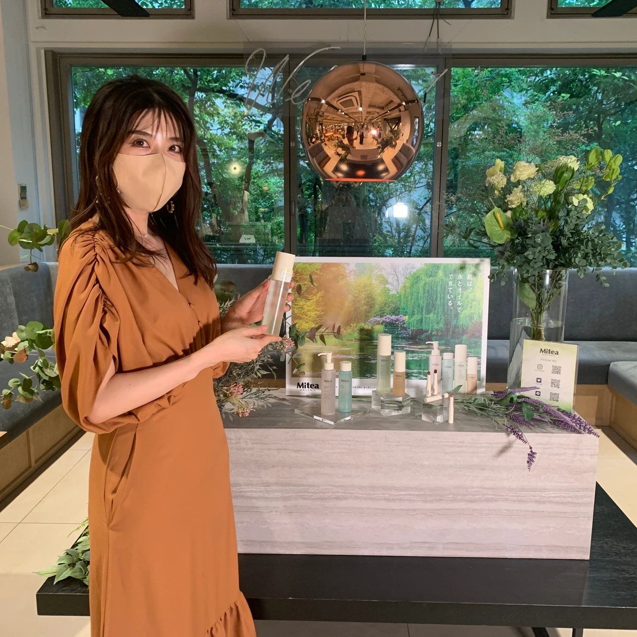 ミティア オーガニック(Mitea ORGANIC)はシンプルだけど肌でしっかり変化を感じる!