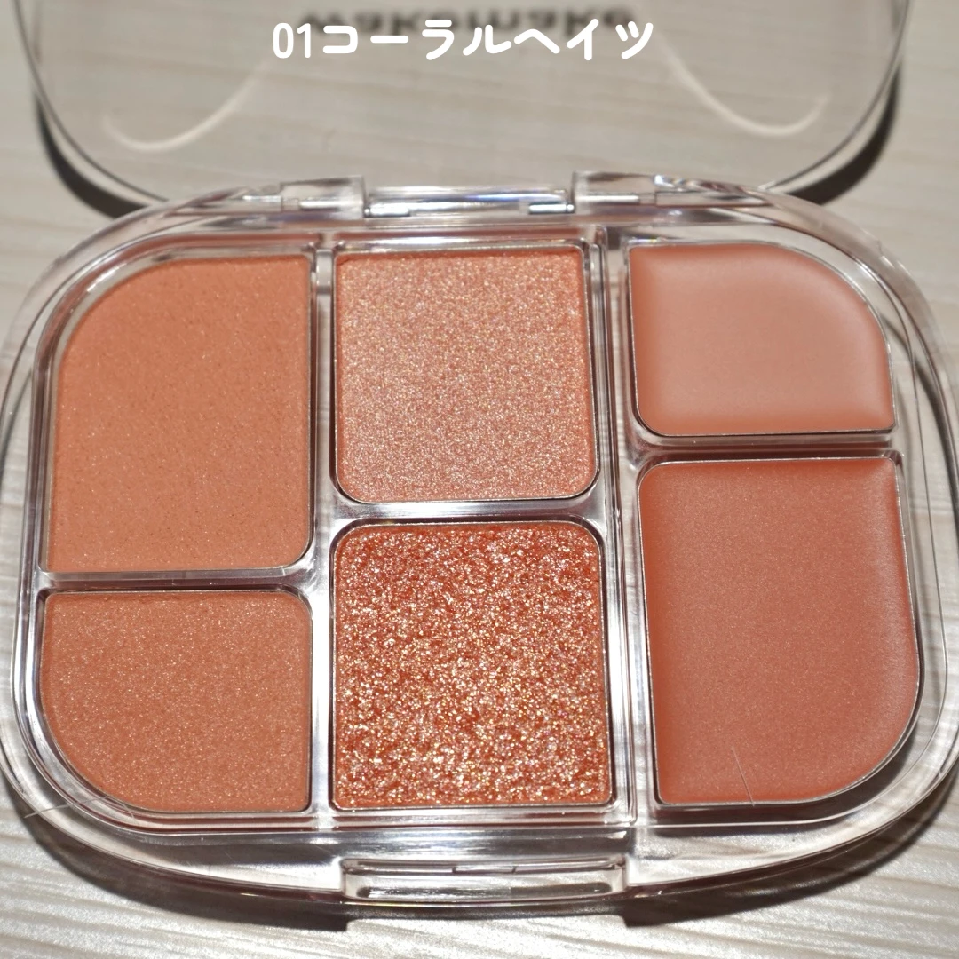 パケもカラーもとっても可愛い！WAKEMAKEのソフトシアーマルチパレット✨_2_1