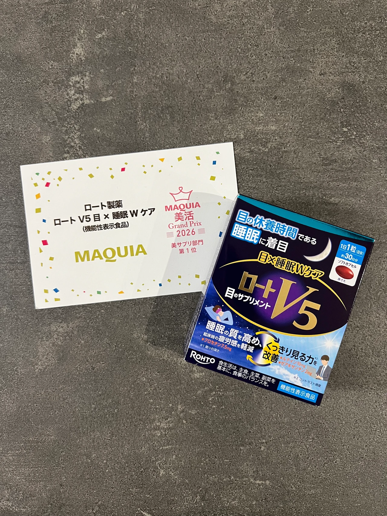 ロートV5 目✖️睡眠Wケア