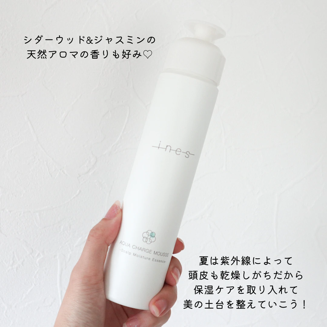 保湿ケアはお肌だけ?【イネス(ines)】のスカルプ保湿美容液で頭皮に潤いじゅわ~っ!土台から美を底上げしちゃおう!
_4