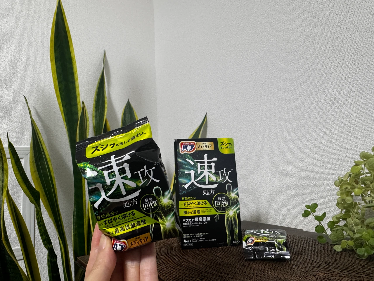 忙しい毎日のバスタイムに。「バブ メディキュア クイック」をお試し！_2