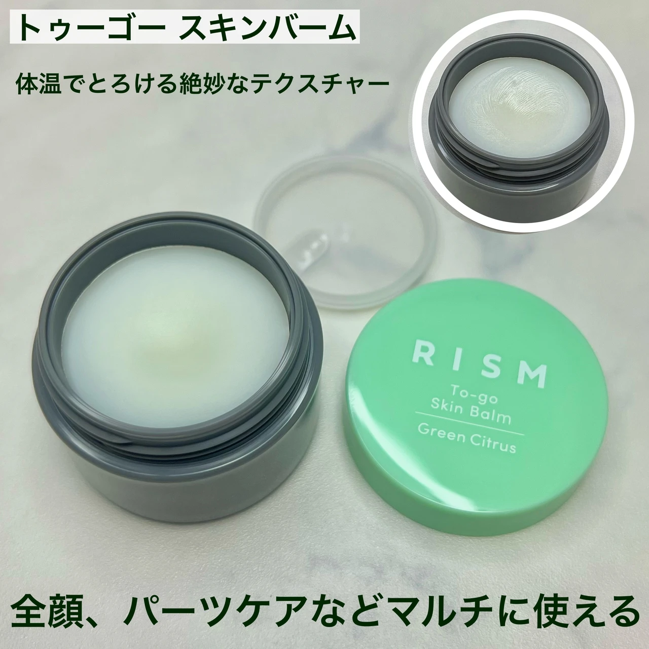 \毎日なんとか頑張っているあなたへ/RISMリズムのスキンケアをご紹介させていただきます!_4