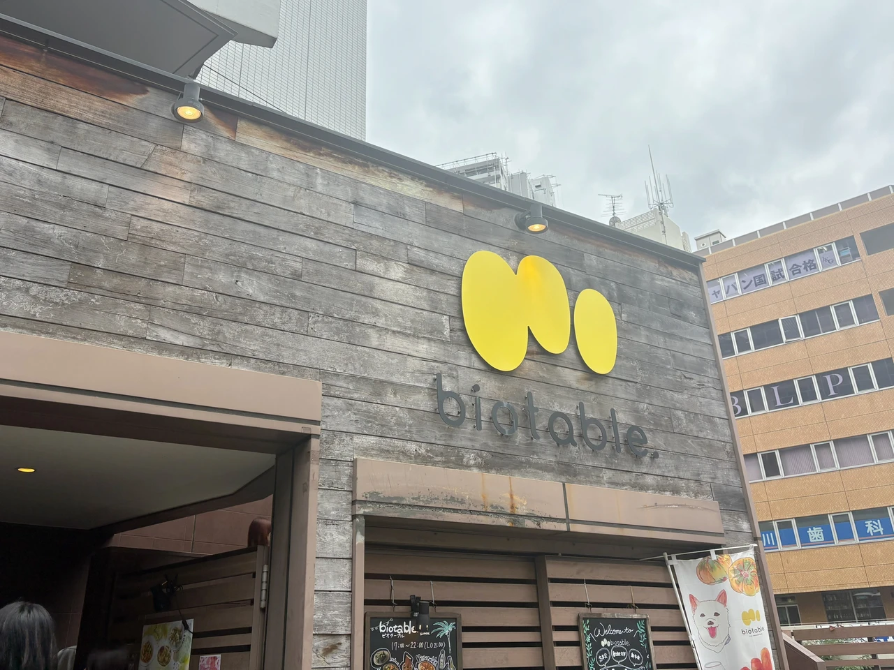 身体の中から巡って綺麗になろう「マキアビューティーズ ご自愛バスツアー」に参加してきました_4