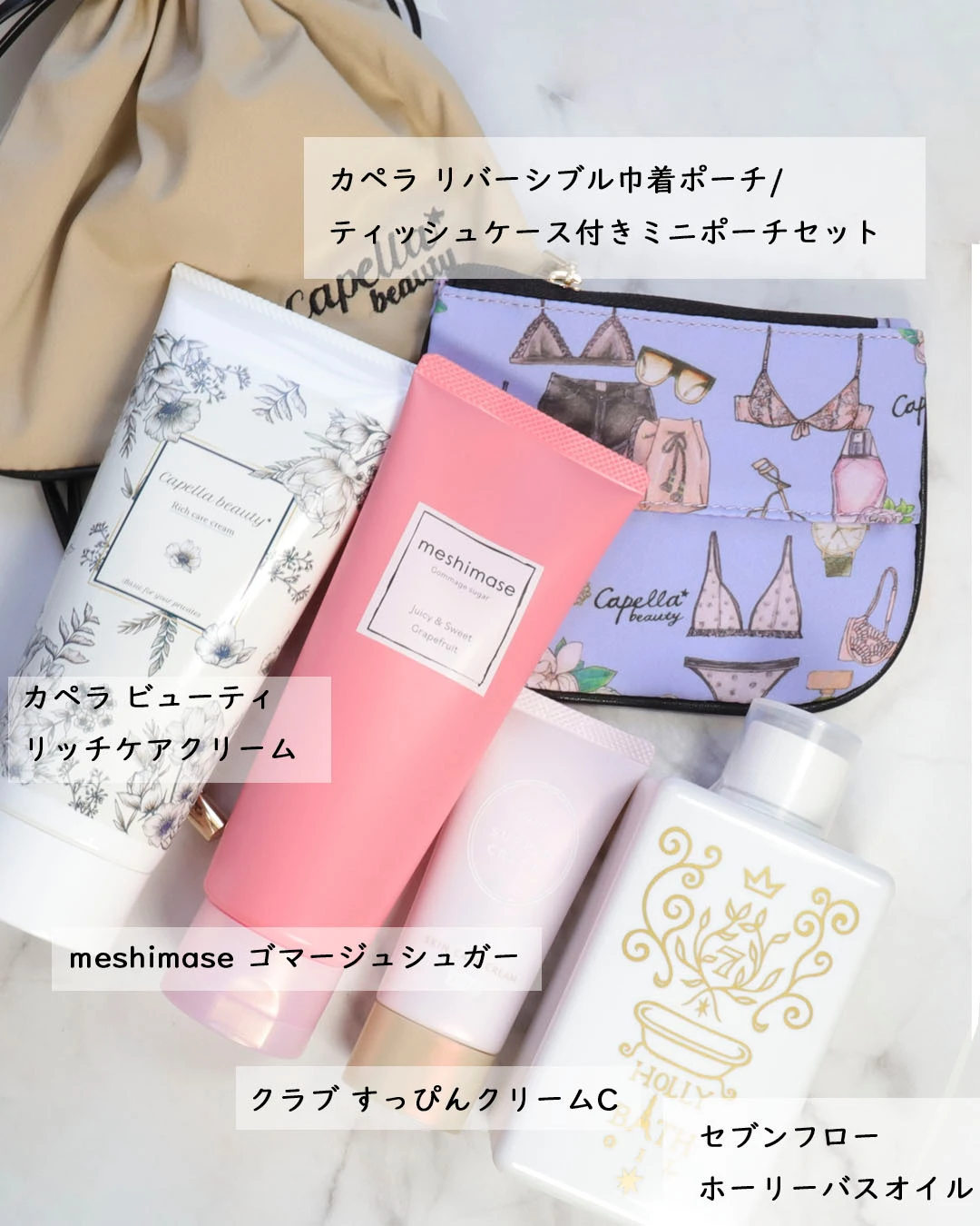 【自己紹介】MAQUIAインフルエンサー2年生のえりなです♡_2