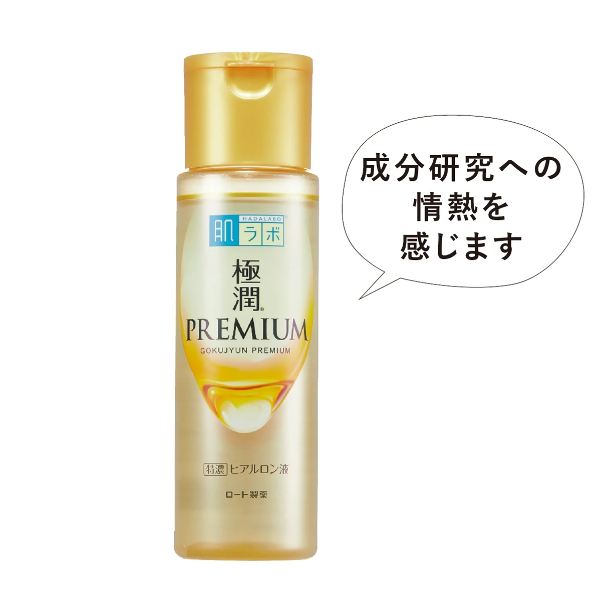 教えて友利先生！美容マニアの間では常識!?キレイに差がつく成分美容について解説!_2