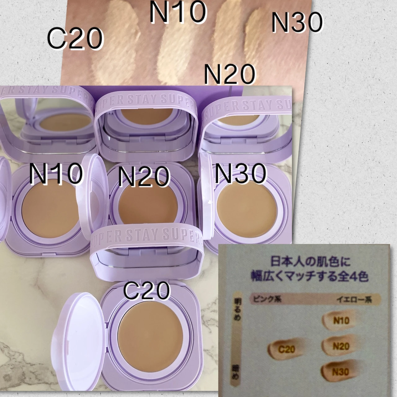 新発売！メイベリンのバームファンデが超・優秀！_4