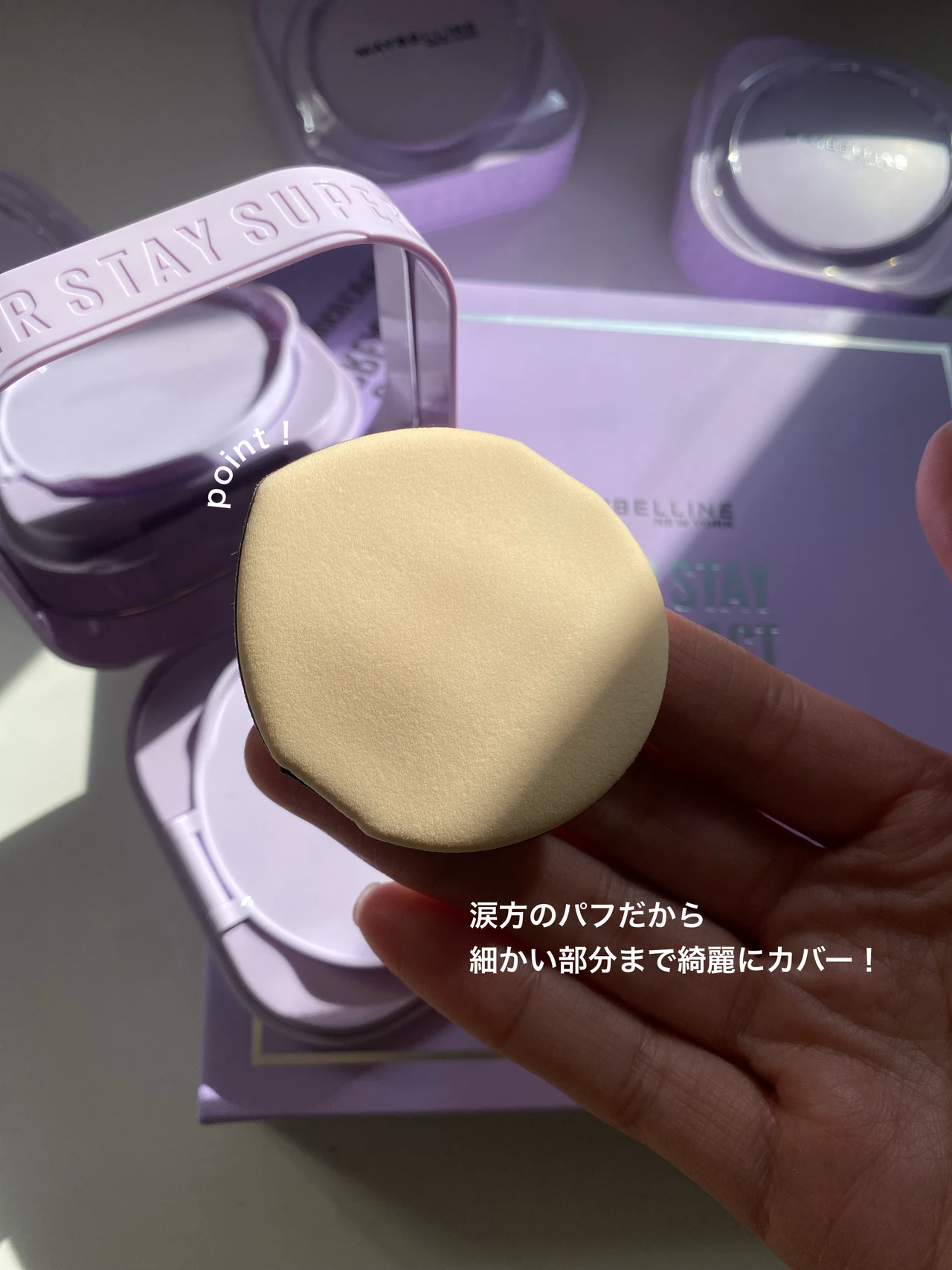 ＼3月22日／メイベリンから生チョコバーム感覚の新ハイカバーファンデーション発売！_4