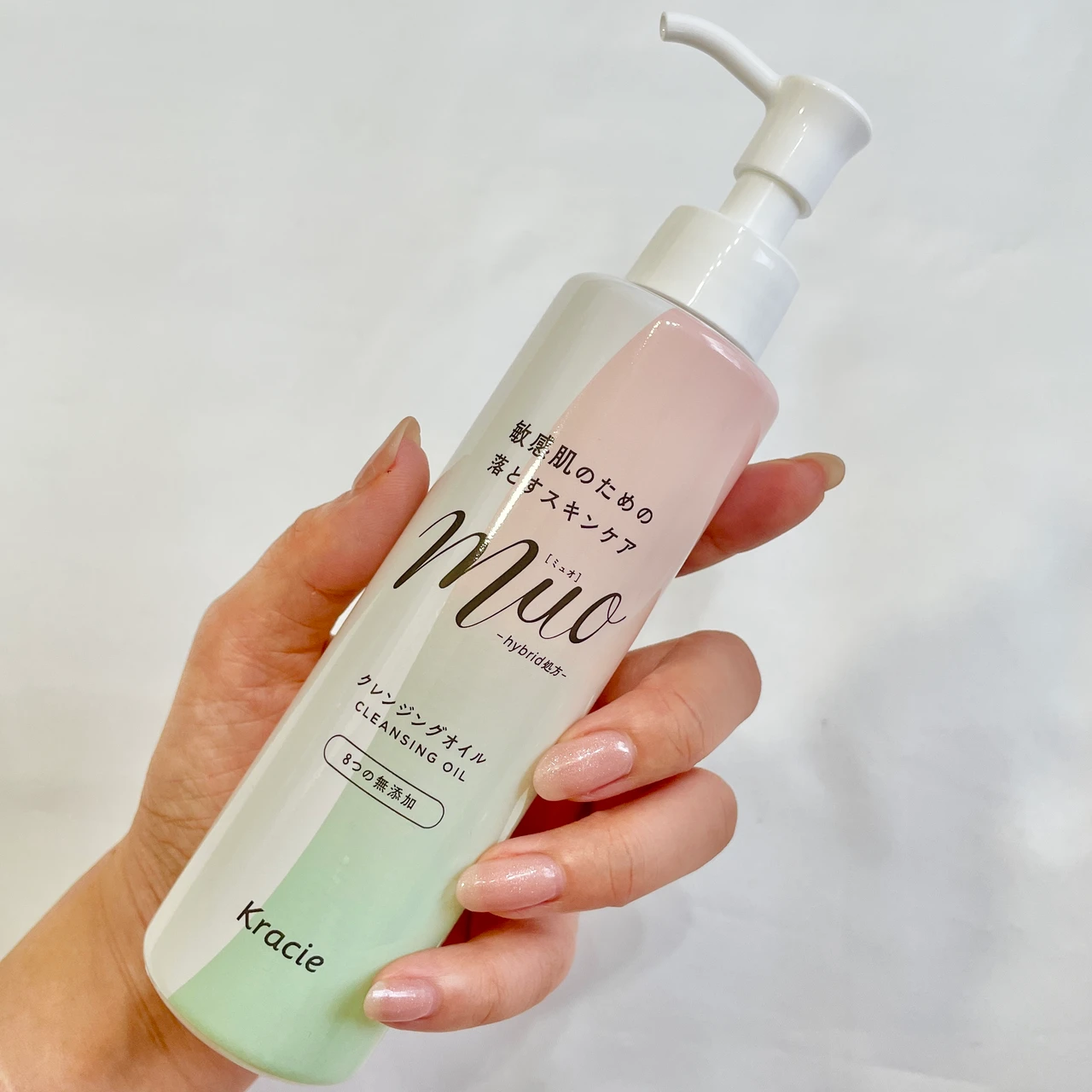 敏感肌でもメイクを楽しめる！ミュオ クレンジングオイルの魅力を徹底レビュー_5