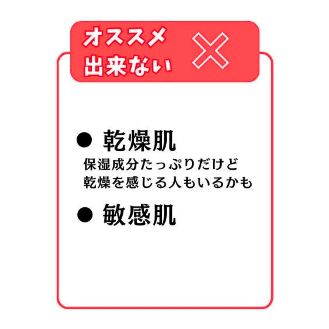 【SHIKARI（シカリ）】SNSで話題沸騰の洗顔パック。透明感爆誕！？その真相を徹底解説！_7_2
