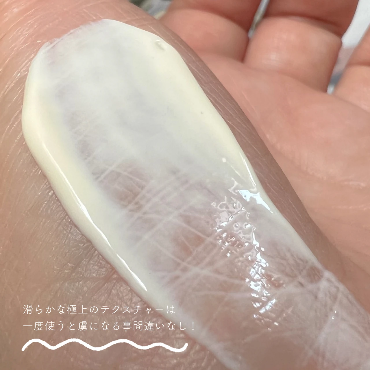 テクスチャー②