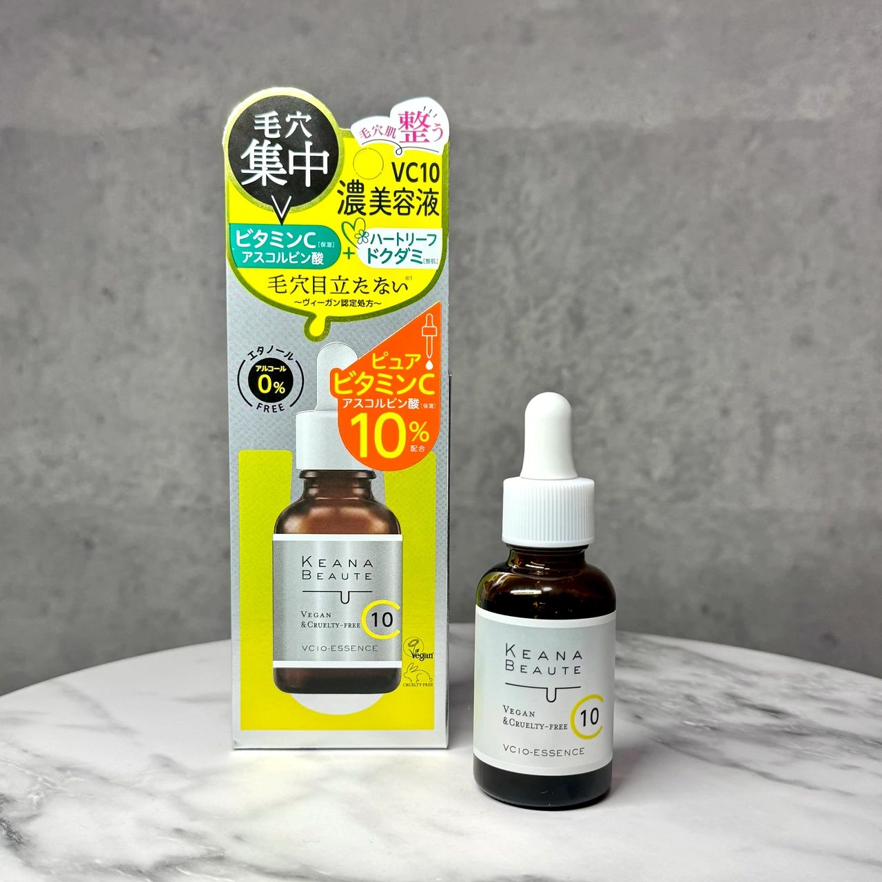 ケアナボーテ VC10濃美容液 毛穴ケア