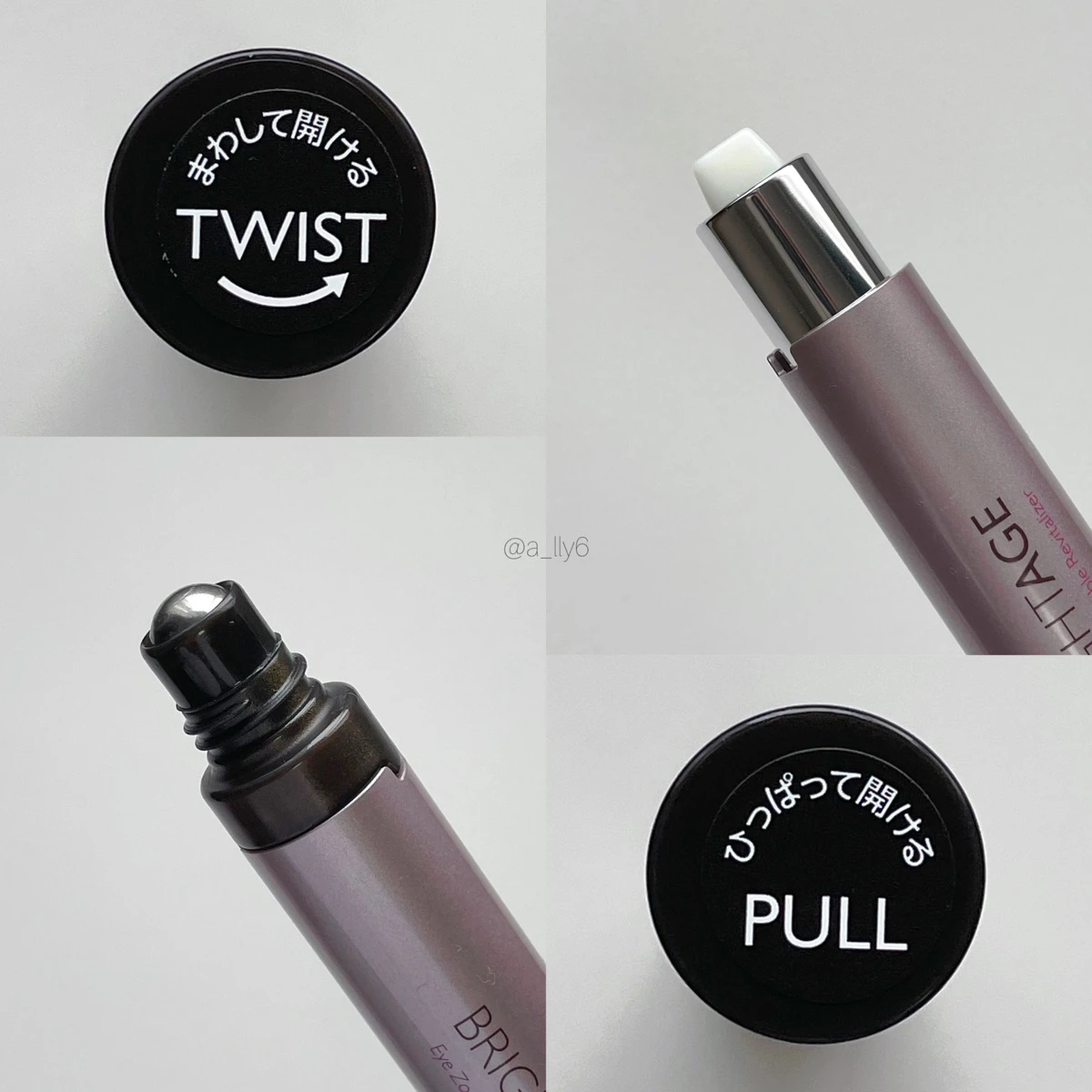 【アラサー以上必見‼️】動画あり/ハリと艶を引き出す目元ケア用スティックとは？ ブライトエイジ / アイゾーンダブルリバイタライザー_2