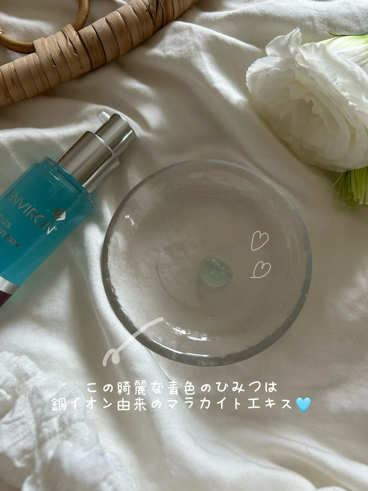 肌が疲れやすいこの季節にぴったり♡寝る前にひとぬり！年齢に応じたケアを♡_2