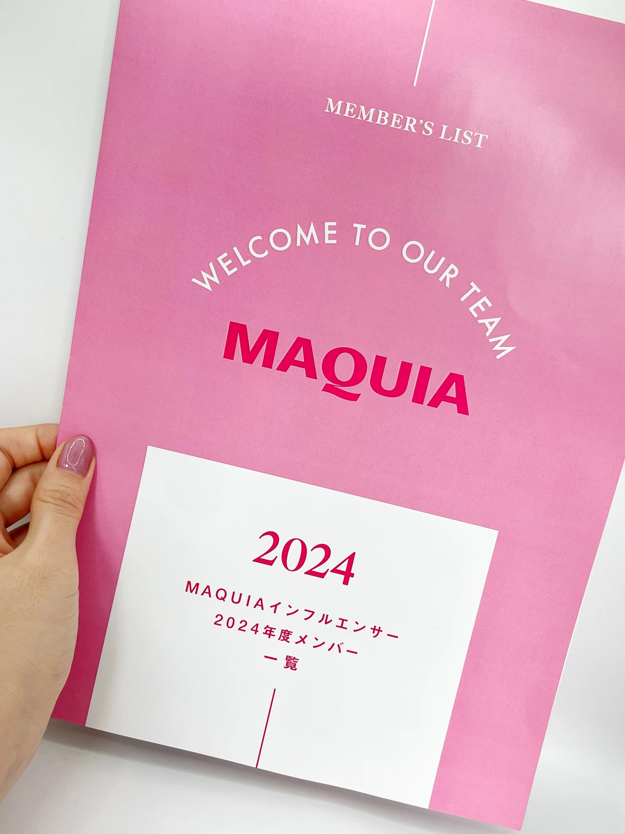 MAQUIAビューティオフ会2024に参加しました！_1