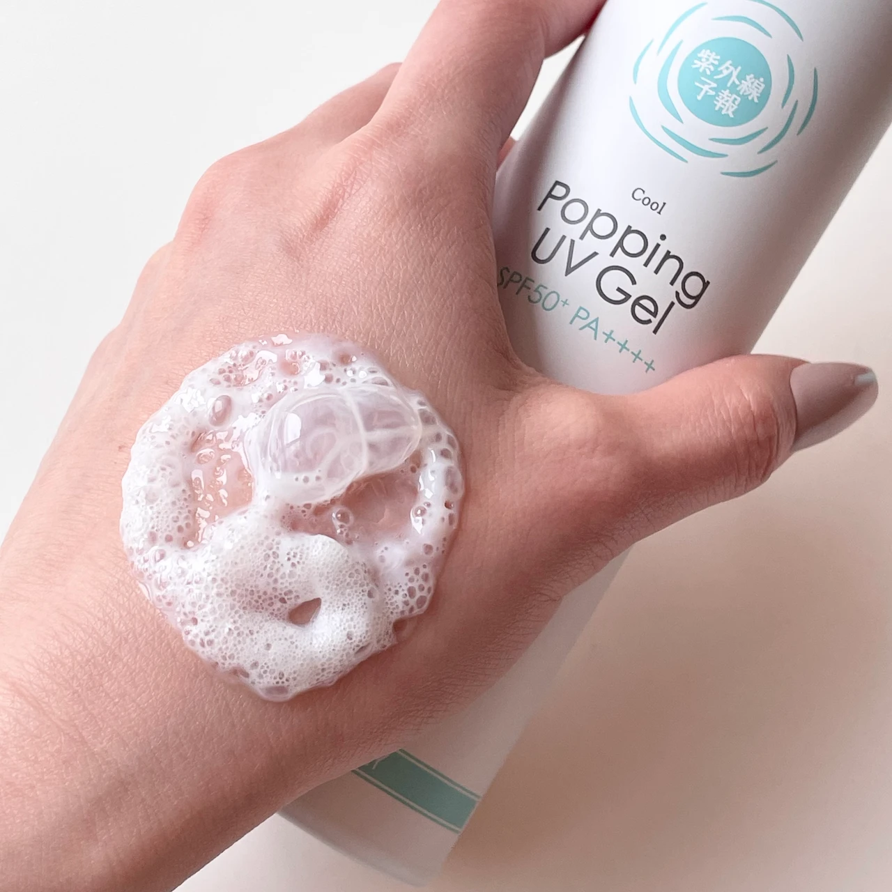 紫外線予報 冷たいUV泡ジェルF