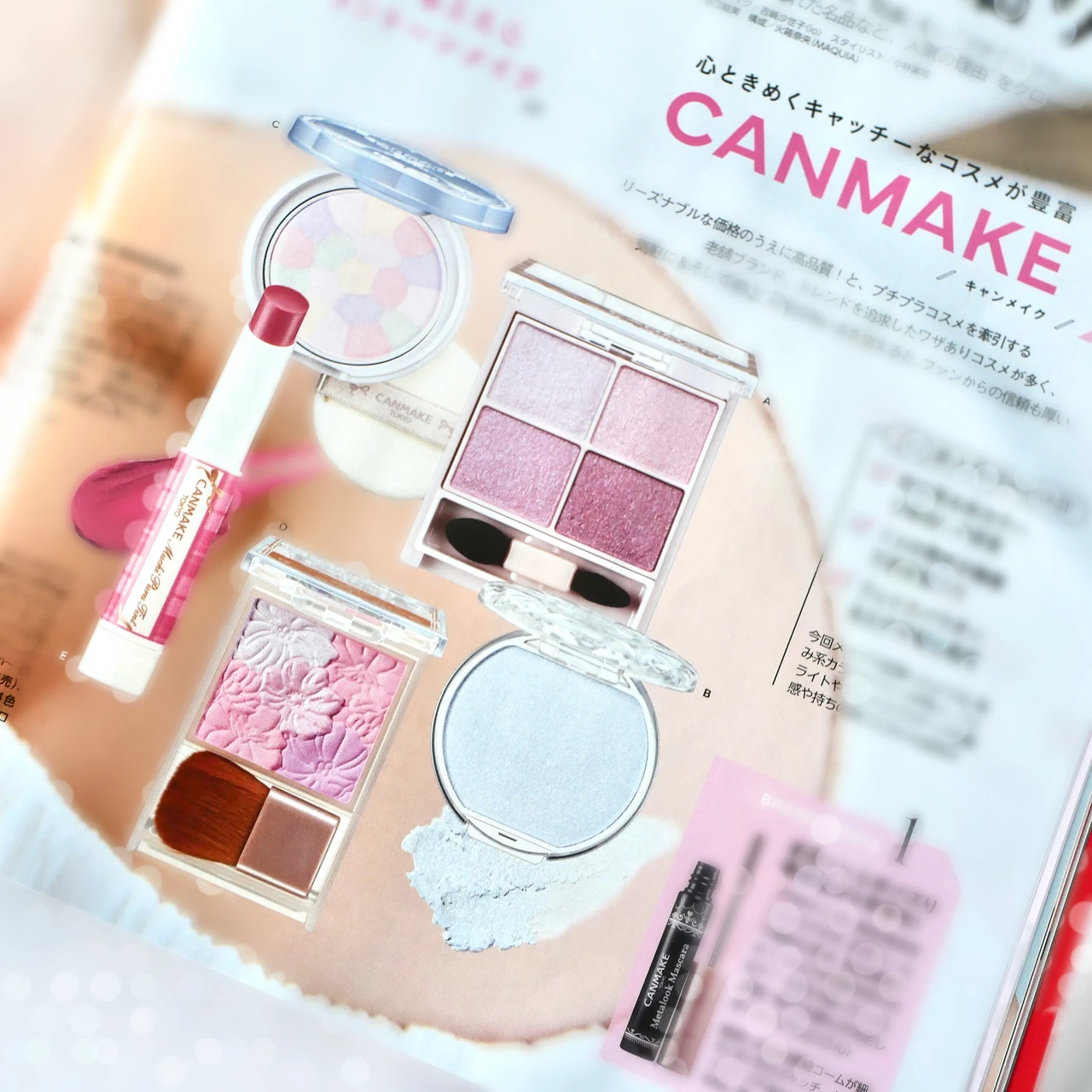 MAQUIA マキア 7月号 プチプラ 人気