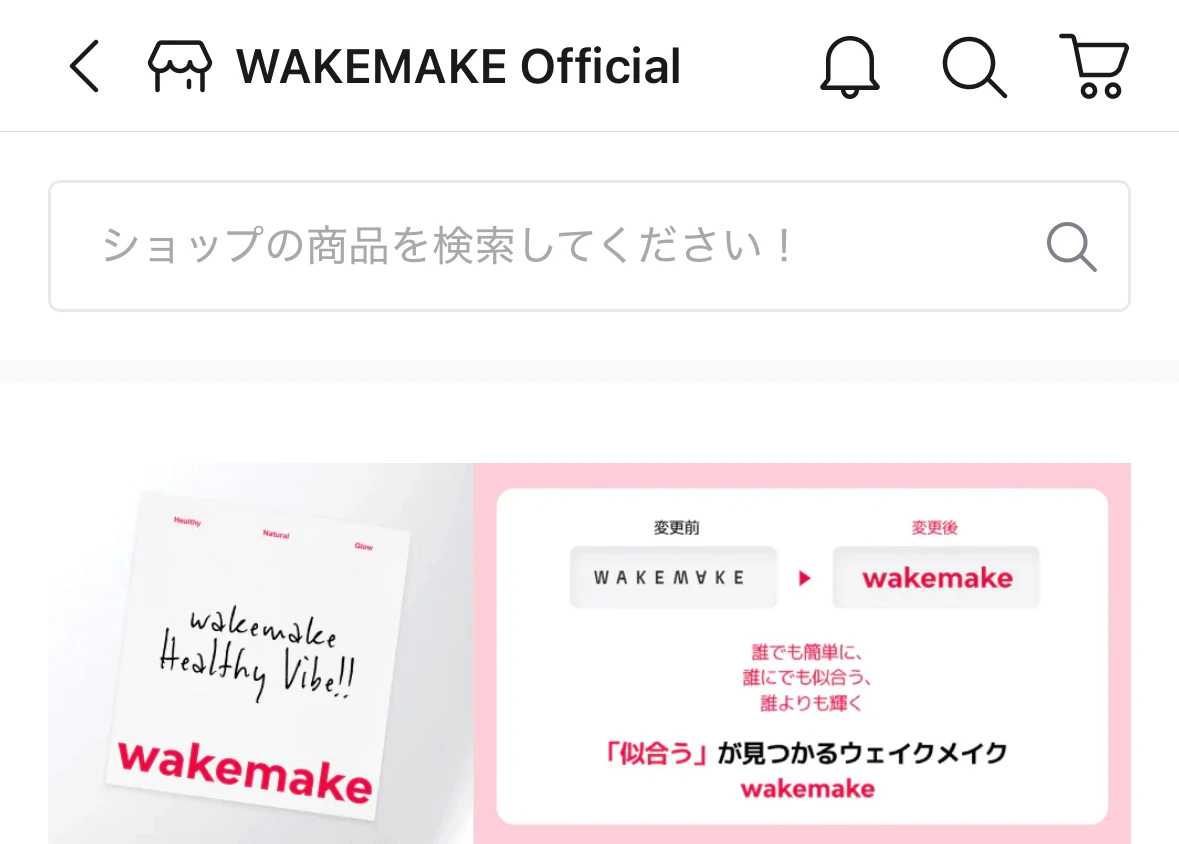 韓国コスメで40代もこなれ顔。wakemakeのパレットで作るナチュラルシアーメイク_1