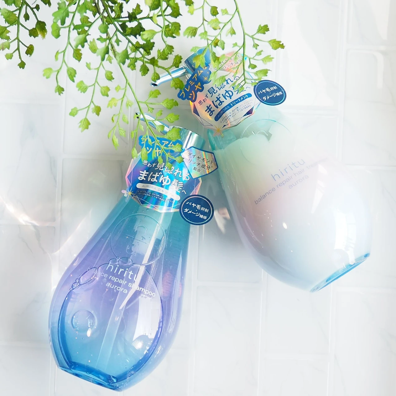 ヒリツ バランスリペアシャンプー オーロラ・ヒリツ バランスリペアヘアトリートメント オーロラ