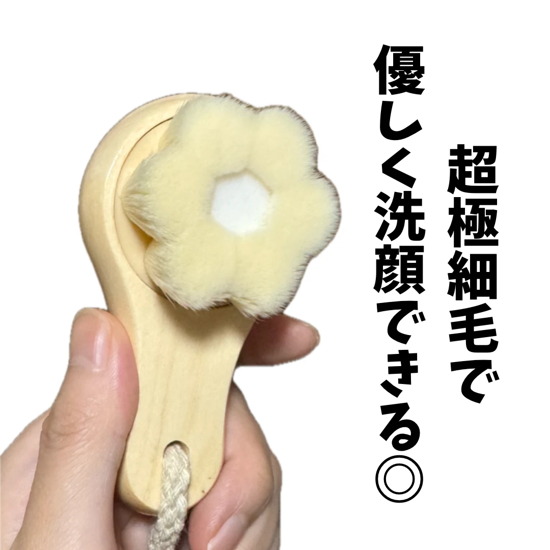 自分への毎日ご褒美になる！新感覚洗顔パック_3