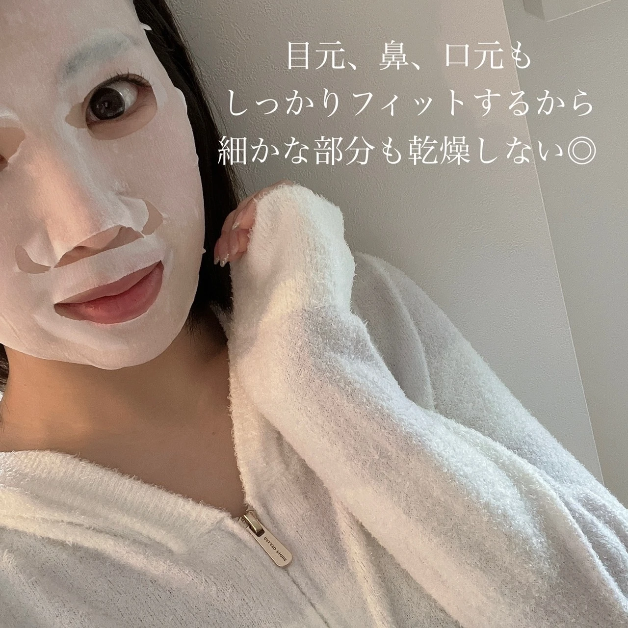 【ルルルンプレシャスGREEN(バランス)】季節や年齢で揺るぎやすい大人の肌へ_7