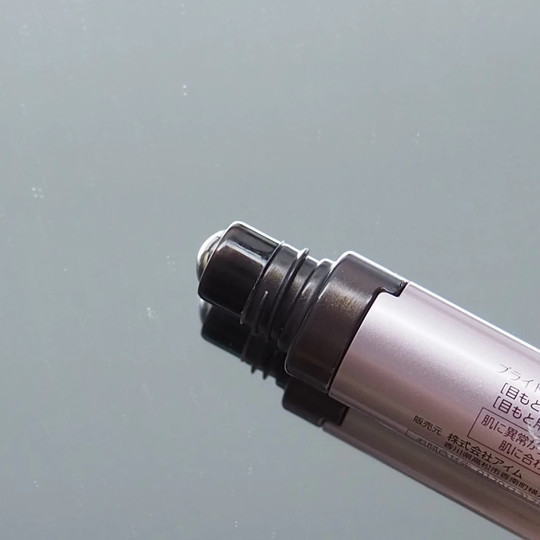 目もとに自信が持てる！ダブルエンドで使いやすい「ブライトエイジ アイゾーン ダブルリバイタライザー」をレポート_2_1