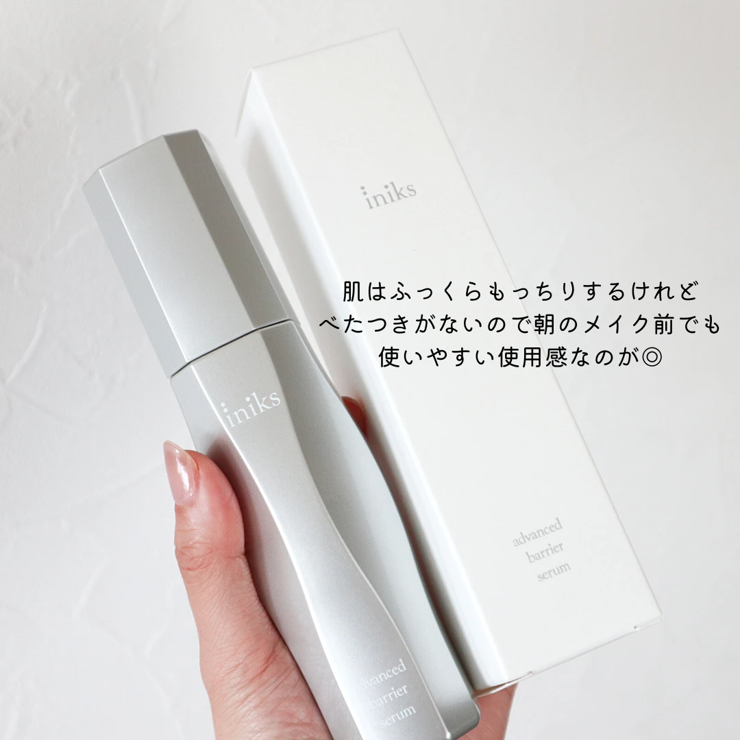 【敏感肌でもエイジングを諦めない!】iniks(イニクス)の新美容液でぷるんっと弾むハリつや肌に!【角層バリア強化】_4