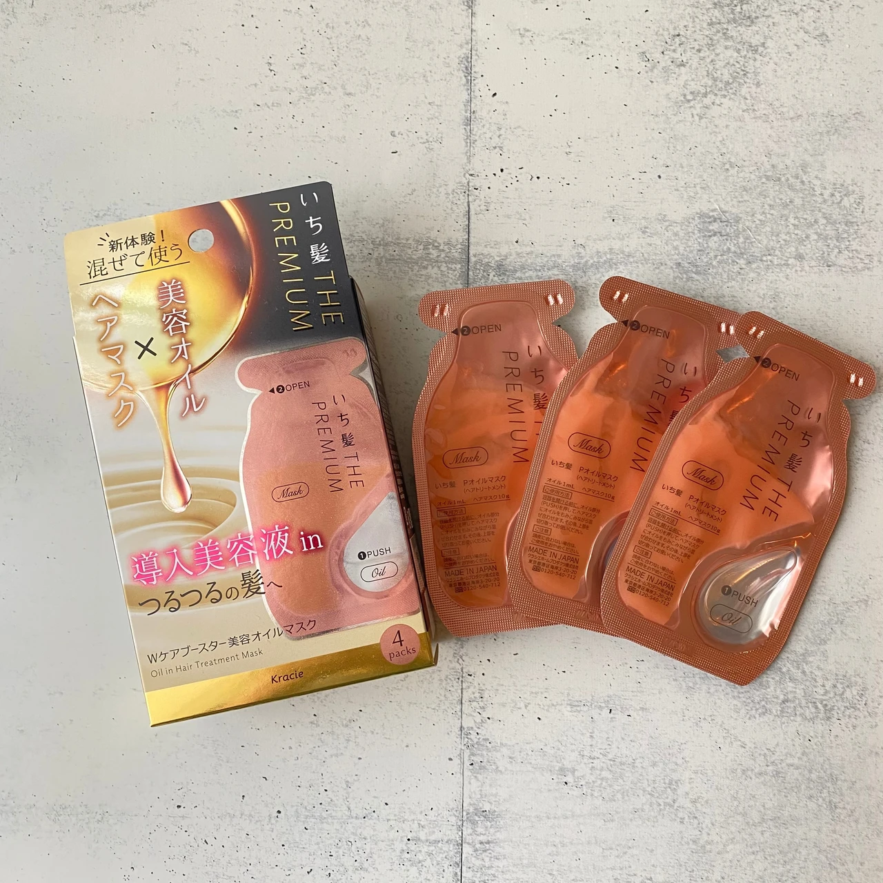 ＼要チェック！4月7日début！／導入美容液の入った混ぜて使う【いち髪THE PREMIUM Wケアブースター美容オイルマスク】でつるん髪！_4