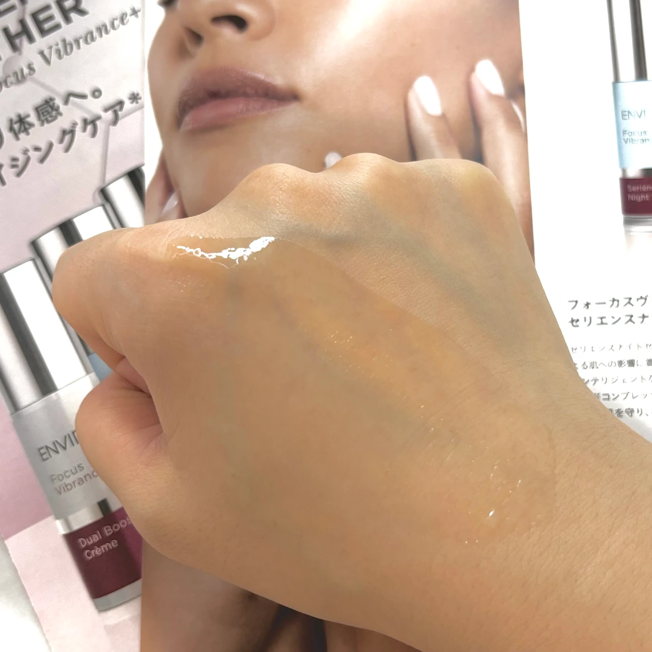 夜用美容液!【エンビロン】の最新セラム(セリエンスナイトセラム)をご紹介♡_3