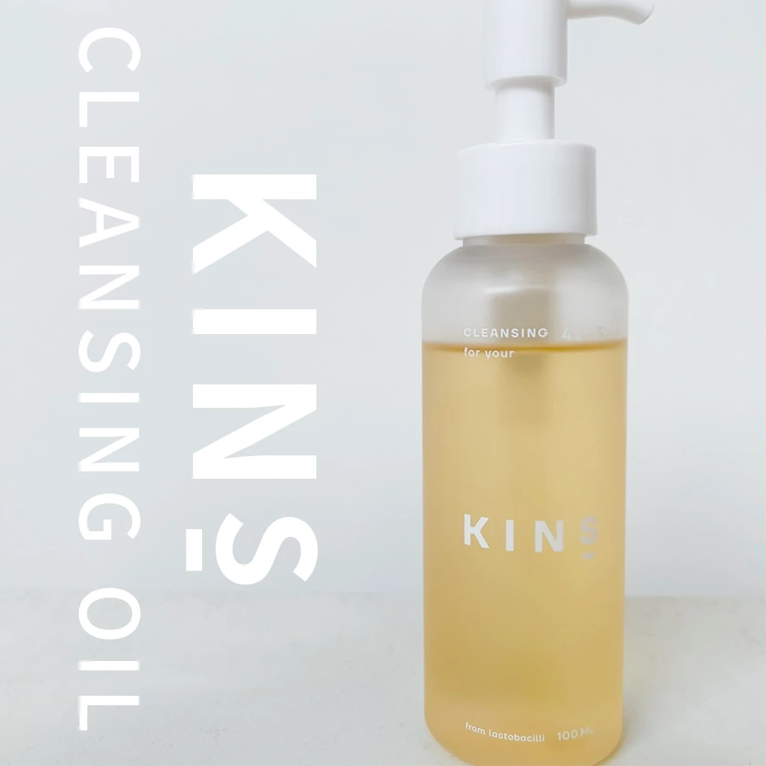 【大人気】一度完売したアイテム「KINS CLEANSING OIL」が購入できるように！KINS(キンズ)の魅力をご紹介♡_1_1