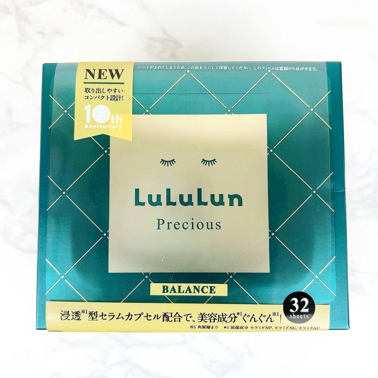 【エイジングケア】LuLuLun(ルルルン)プレシャスシリーズの大人ならではの肌悩みに合わせた ” 化粧水フェイスマスク ” 💚_5