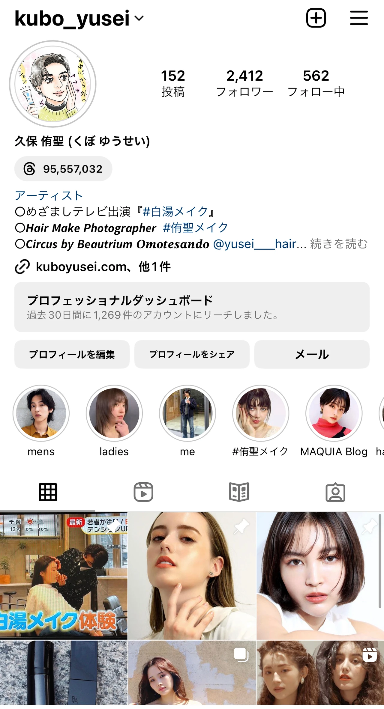 【POLA B.A】ミルクフォーム 誕生 引き締め泡乳液 _2_2