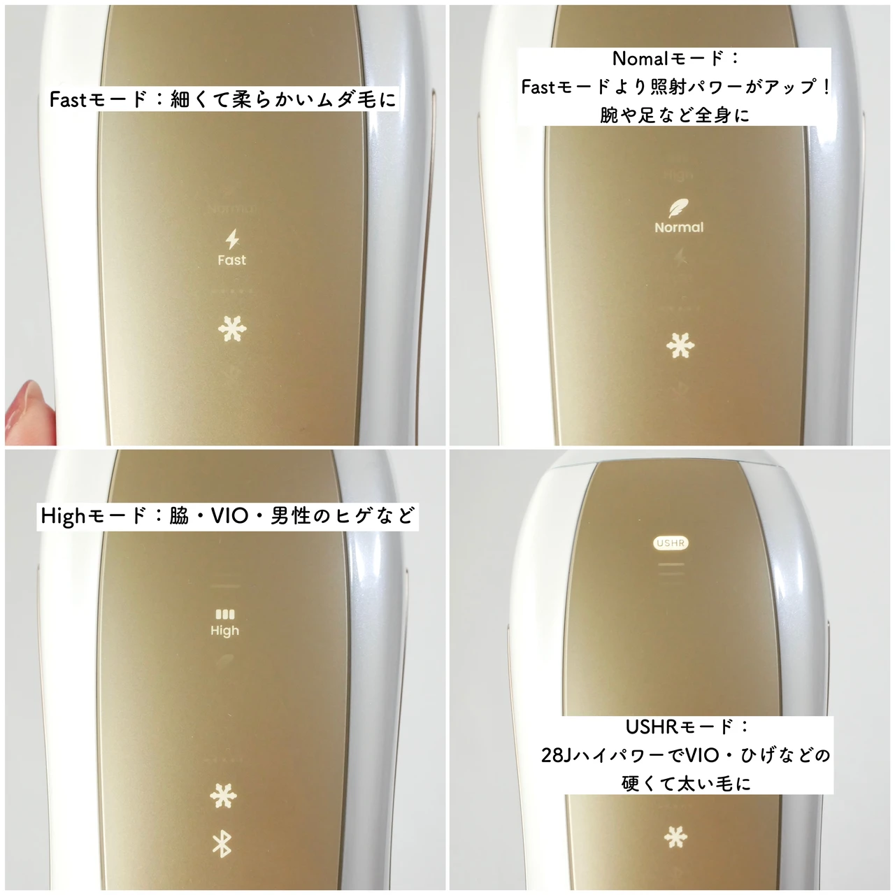 Ulike ユーライク 脱毛 光美容器 Ulike Air 10 Max IPL光美容器 モード