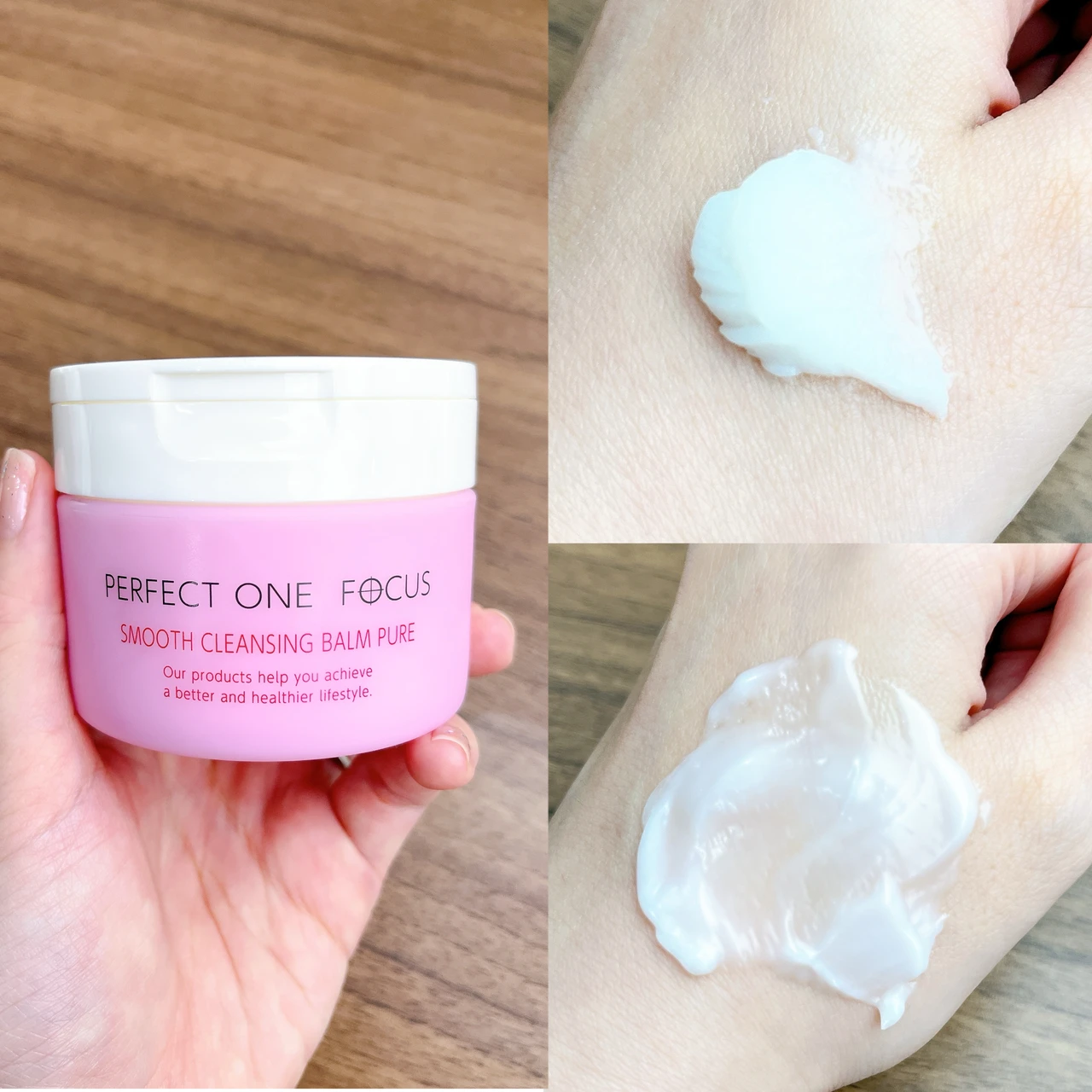パーフェクトワンフォーカス スムースクレンジングバーム ピュア レビュー