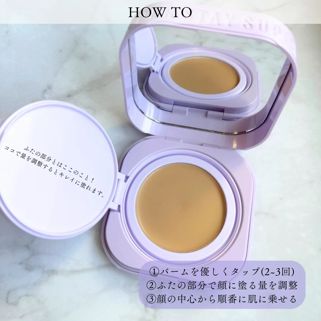 メイベリン　SPステイ クリームパクト ファンデーション　ブルべ冬　クリアウィンター