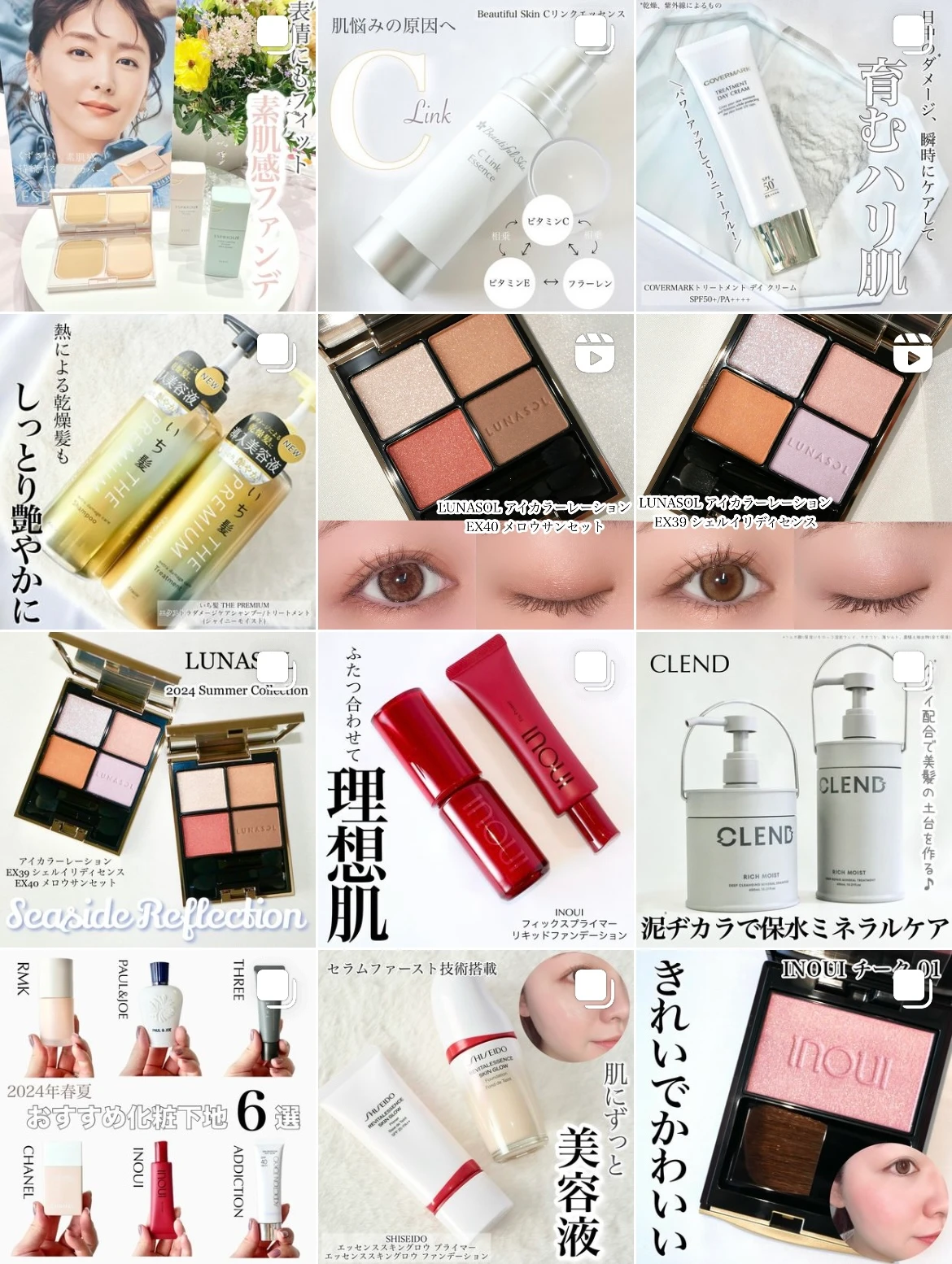 リキッド派も驚き!エスプリークのパウダーファンデで素肌感ベースメイク_7