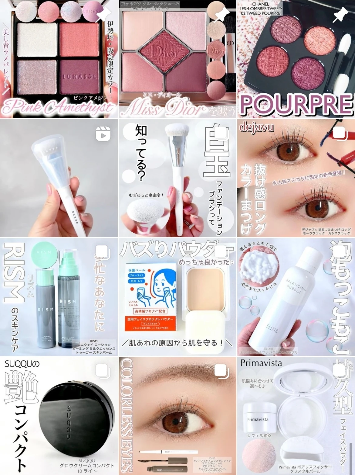 結果主義のオバジから発売された「新ゆるみ補正*クリーム』の本気度がすごい!リフトテンションメソッドで今こそハリ活!_5